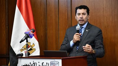 وزير الرياضة يشهد المؤتمر الصحفي للإعلان عن دفعة جديدة من المعديين النفسيين الرياضيين