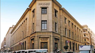 البنك المركزي يبيع أذون خزانة دولارية بقيمة 961 مليون دولار