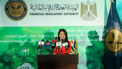 المشاط: إطلاق أول سوق لتداول شهادات الكربون خطوة نحو تحقيق الاستدامة 