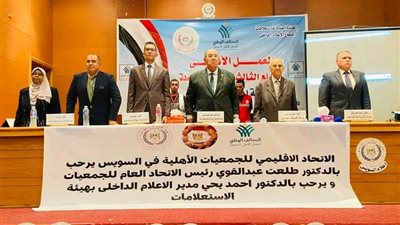 الاستعلامات والتحالف الوطني ينظمان مؤتمرا لتمكين المرأة والشباب في العمل التطوعي بالسويس