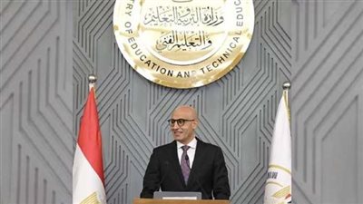 وزير التعليم يتوجه إلى باريس للمشاركة في مؤتمر 