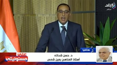 تفاصيل قرارات وزير التربية والتعليم: دمج ثلاث مواد في 