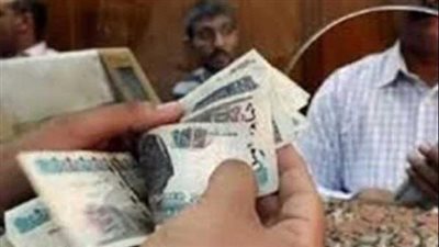 موعد صرف رواتب الموظفين في أغسطس 2024