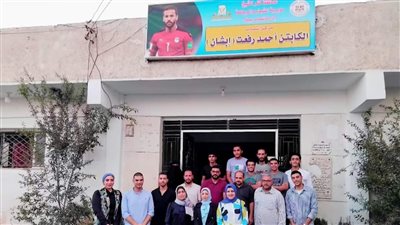 اتحاد شباب كفرالشيخ يطلق ورش عمل 