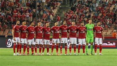 بعد التتويج بلقب الدوري..الأهلي يختتم الدوري بمواجهة مودرن سبورت