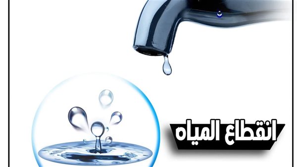 خلف الحدث