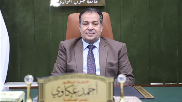 د. أحمد عكاوي رئيس