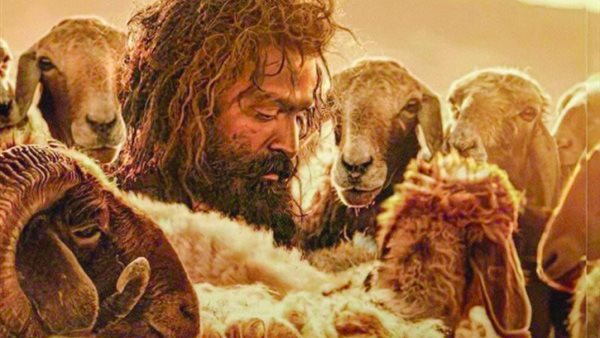 فيلم حياة الماعز