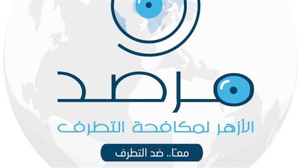 خلف الحدث