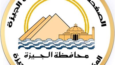 قرار جديد لمحافظ الجيزة.. 