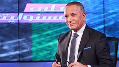 أحمد موسى يشيد بتوجيهات السيسي لتقليل زمن الإفراج الجمركي: «الدولة تسير بسرعة»