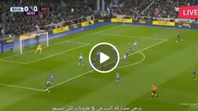 بث مباشر اليوم لمباراة تشيلسي وولفرهامبتون في الدوري الإنجليزي