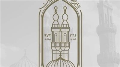 رابط نتائج الشهادة الإبتدائية والإعدادية الأزهرية الدور الثاني لعام 2024