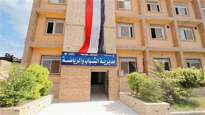 شباب كفر الشيخ تعلن عن شروط التقدم إلى المشروع القومي للمعد النفسي الرياضي