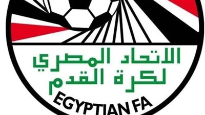 رسميا.. اتحاد الكرة يعلن مواعيد مباريات دور الـ32 بكأس مصر