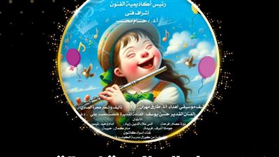 غدا.. مسرحية 