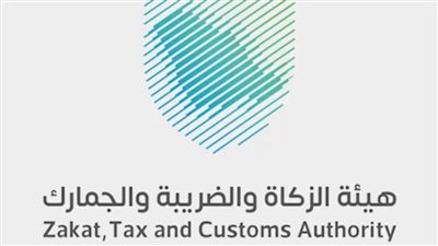 هيئة الزكاة والضريبة تستهدف المنشآت الكبيرة في الفوترة الإلكترونية الجديدة