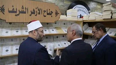 الأزهر يشارك بإصدارات علمية في معرض كتاب نادي «مستشاري النيابة الإدارية»