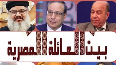 الأحد.. ندوة “المناهج الدراسية وتعزيز قضايا المواطنة” ببيت السنارى