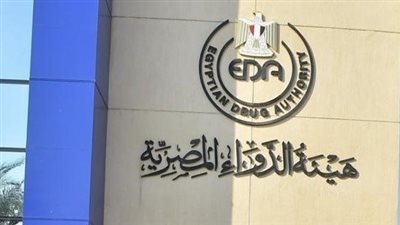 تحركات حكومية لتوطين الصناعات الدوائية المتقدمة بالتعاون مع الصين
