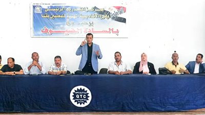 وكيل تعليم قنا يؤكد على الإعلان عن مجموعات التقوية في المدارس