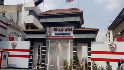 تفاصيل مشاجرة بين أعضاء مجلس الزمالك.. اعرف سبب غياب حسن لبيب