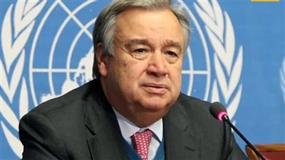 جوتيريش يدعو إلى إجراء إصلاحات عميقة للنظام المالي العالمي