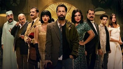 الحلقة الأخيرة من مسلسل