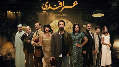 الحلقة الأخيرة من