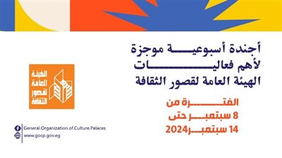 بالصور..مطروح تستقبل أطفال المحافظات الحدودية في أسبوع جديد بـ