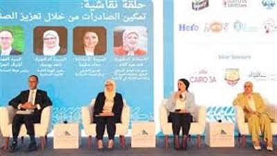 مركز تحديث الصناعة: نسعى لتنشيط التجارة وجعل مصر مركزا للتصنيع المستدام
