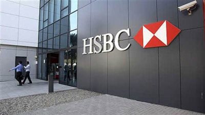 بنك HSBC يرفع حدود المعاملات الدولية على بطاقات الائتمان