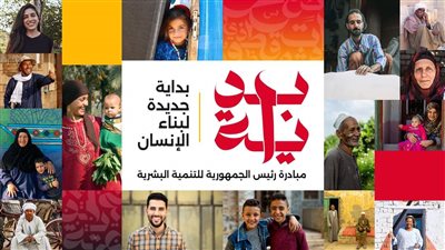 «بداية» تناقش مشروع تطوير وتنمية الطفولة المبكرة والتنشئة المستدامة