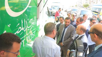 محافظ كفر الشيخ يتفقد سيارة البريد المتنقلة المجهزة بأحدث الوسائل التكنولوجية