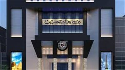 شطب ياسر بركات رئيس تحرير جريدة الموجز من عضوية نقابة الصحفيين