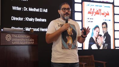 بالصور..د. أحمد أبو الوفا: تأثير الفن عظيم جدا وفيلم حرب الفراولة أبرز لنا خطورة الشعور بالملل