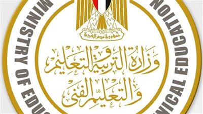 تنظيم إجراءات وآليات تحصيل قيم مقابل أداء خدمة القيد والتسجيل والحفظ الإلكترونى