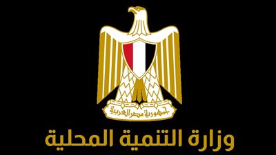 التنمية المحلية تكشف عن مبادرات مهمة ضمن المنتدى الحضري العالمي بالقاهرة