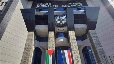 الصحفيين تناقش التمييز ضد الصحفيات بالتعاون مع الاتحاد الدولي للصحفيين