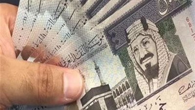 سعر الريال السعودي مقابل الجنيه المصري اليوم السبت 19/10/2024 في البنوك المصرية 