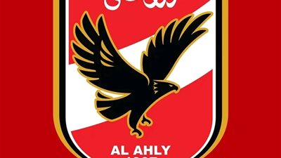 «كاف» يوافق على طلب النادي الأهلي 