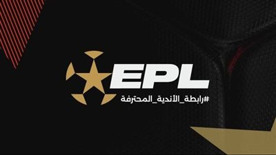 تفاصيل نظام الدوري الاستثنائي للموسم القادم