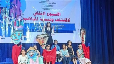 بالصور..قصور الثقافة تختتم أسبوع الموهوبين بالإسماعيلية