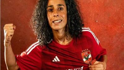 سالي منصور تفجر مفاجآت صادمة حول أزمتها مع الأهلي 