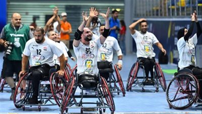 للمرة الأولى..منتخب مصر للكراسي المتحركة لكرة اليد يتوج ببطولة العالم