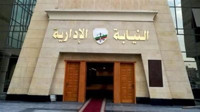 رئيس هيئة النيابة الإدارية يستقبل مستشار وزير الإتصالات وتكنولوجيا المعلومات للتحول الرقمي