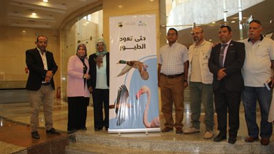 ندوة عن الطيور المهاجرة واهميتها في تنشيط السياحة بالسويس