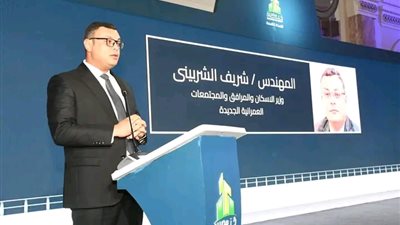 وزير الإسكان: إعفاء 70%من غرامات التأخير للوحدات والمحال والفيلات التابعة لصندوق تمويل المساكن