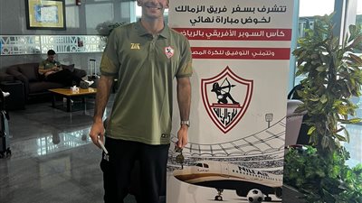 النيل الطيران تسير رحلة خاصة لنقل بعثة فريق النادي الزمالك الي الرياض