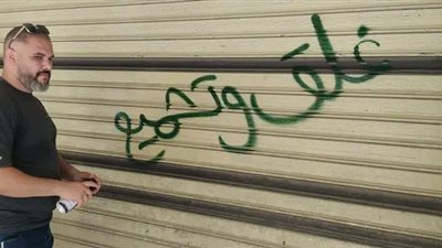تنفيذ قرارات غلق وتشميع لمحال وأنشطة مخالفة ورفع إشغالات بـ6 أكتوبر والشروق